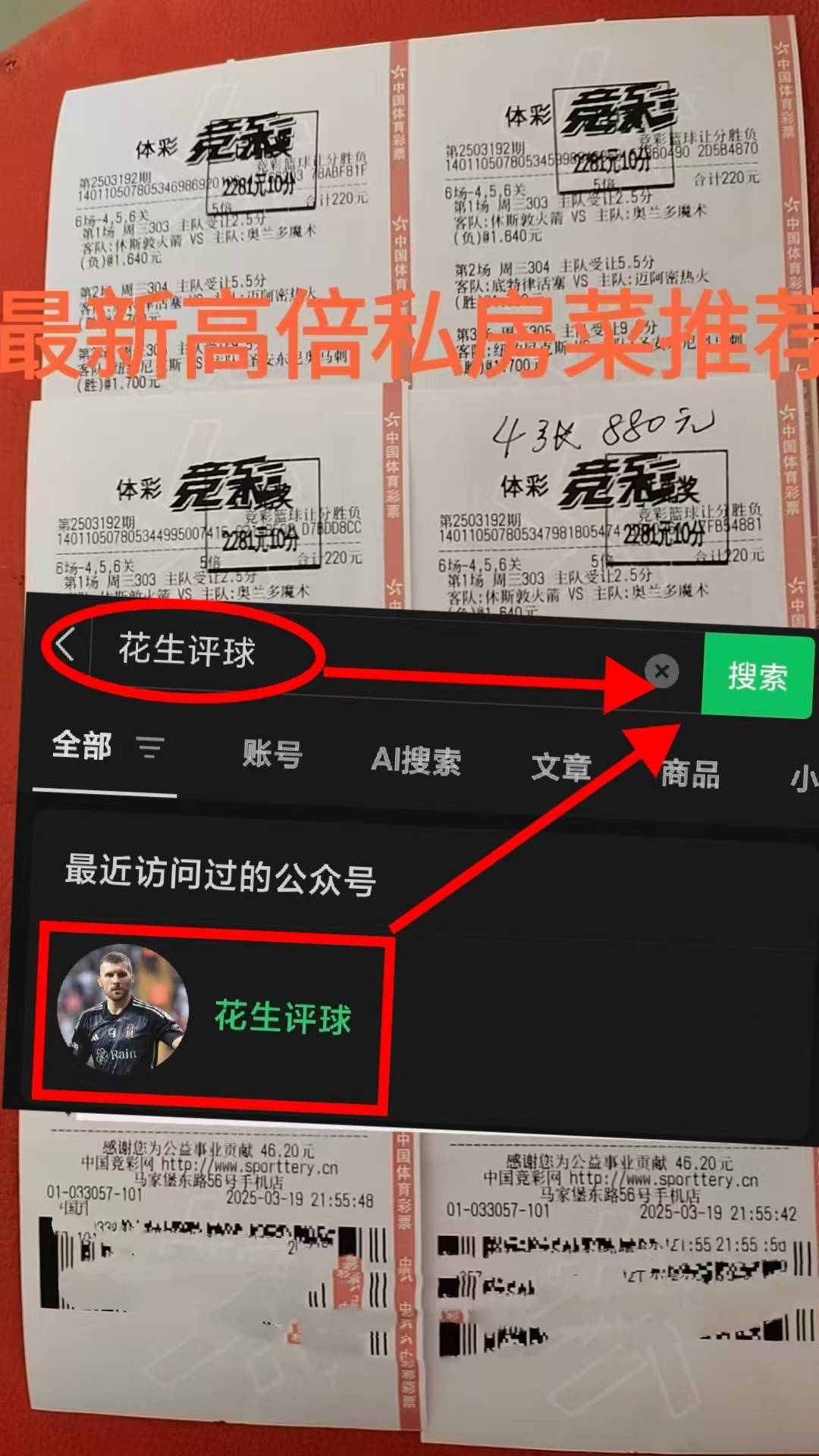 赛前毕尔巴鄂竞技调整名单以备意甲，防线松动环节打磨，引发热议，年轻球员得到机会的简单介绍