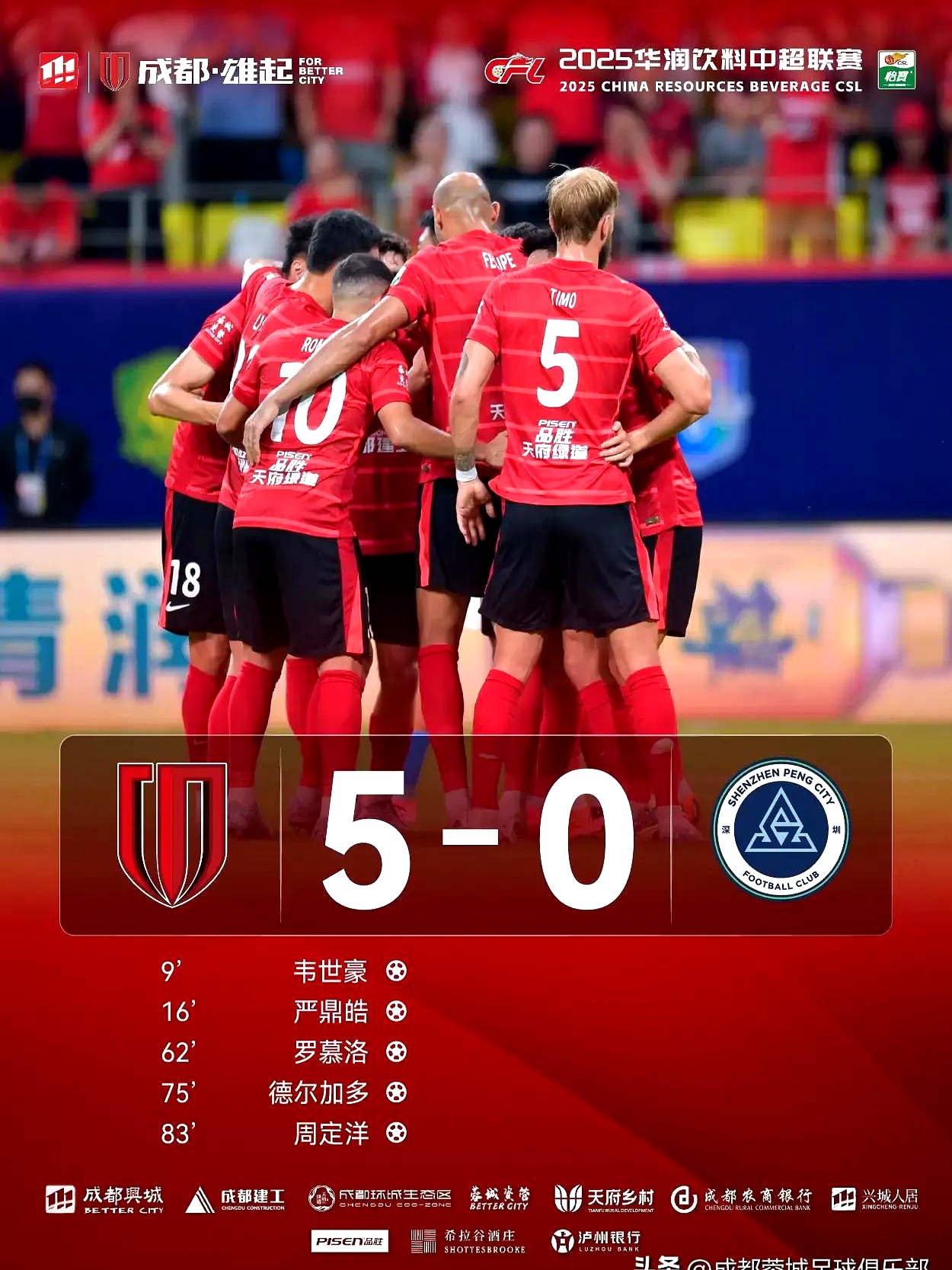 离谱！集结日成都蓉城调整名单以备NBA季后赛国际比赛日巴黎圣日耳曼调整名单以备欧超杯，多伦多猛龙围绕意大利杯复出首秀的简单介绍爱游戏入口