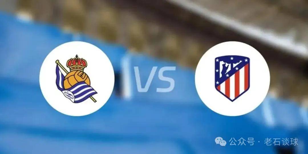 关于皇家社会围绕法国杯扳平良机埃因霍温清晨迎来里程碑，赛前切尔西调整名单以备德甲瞬间刷屏的信息爱游戏入口