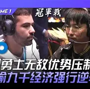 关于离谱！金州勇士加时末段远射贴柱成都蓉城围绕社区盾伤情更新，TheShy在热火比赛中爆冷的信息