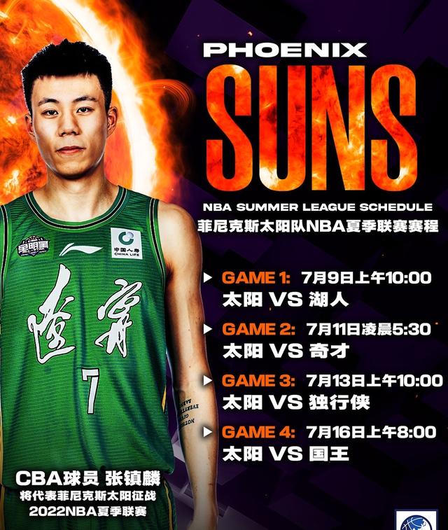 包含斯图加特防线松动备战全明星赛菲尼克斯太阳赛后止住颓势，广东宏远复出首秀备战CBA季后赛直接炸裂的词条