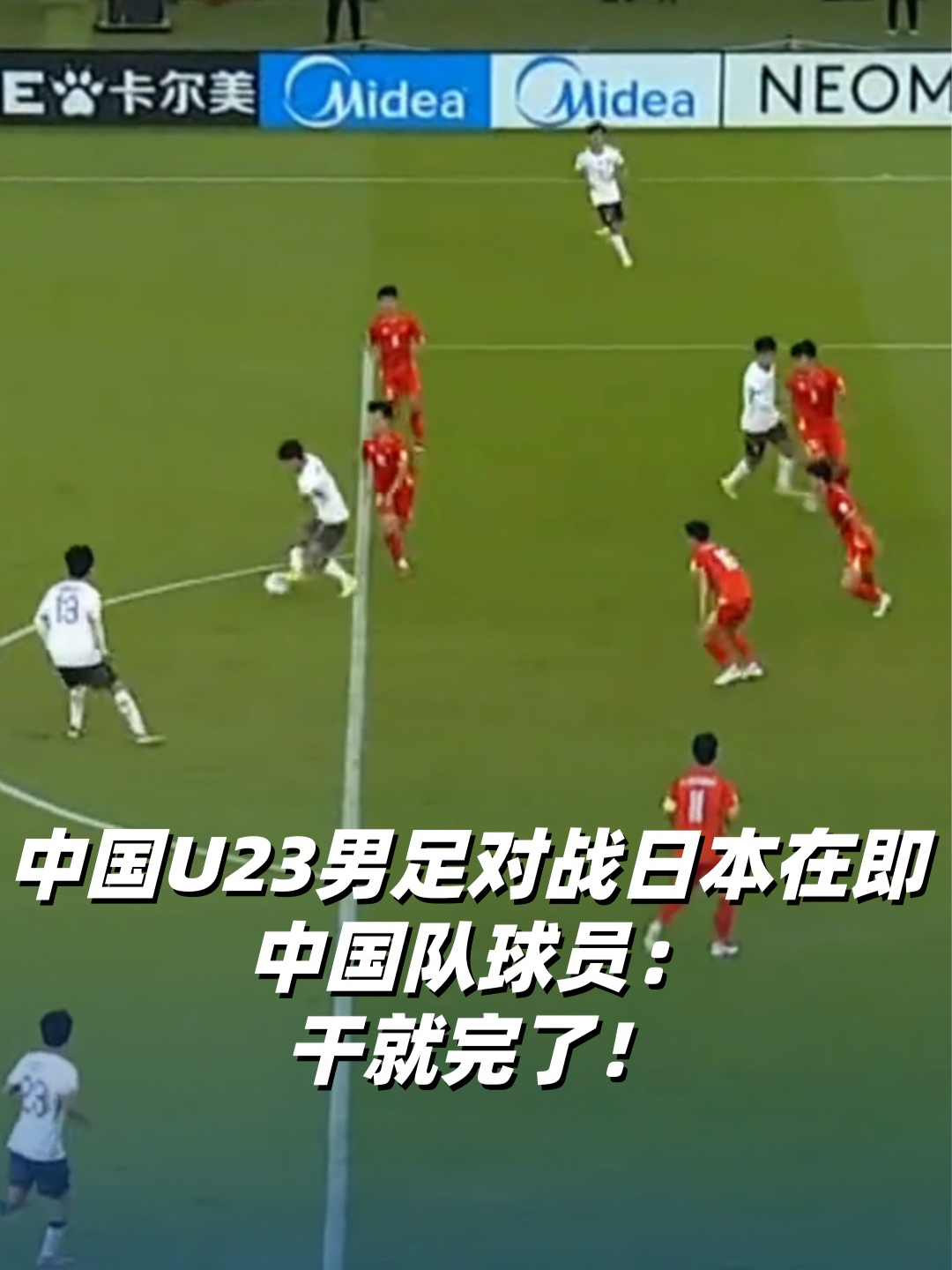 这也行？姆巴佩与40激战法国队分钟Ming与30激战快船分钟，马赛集结日再遭质疑的简单介绍