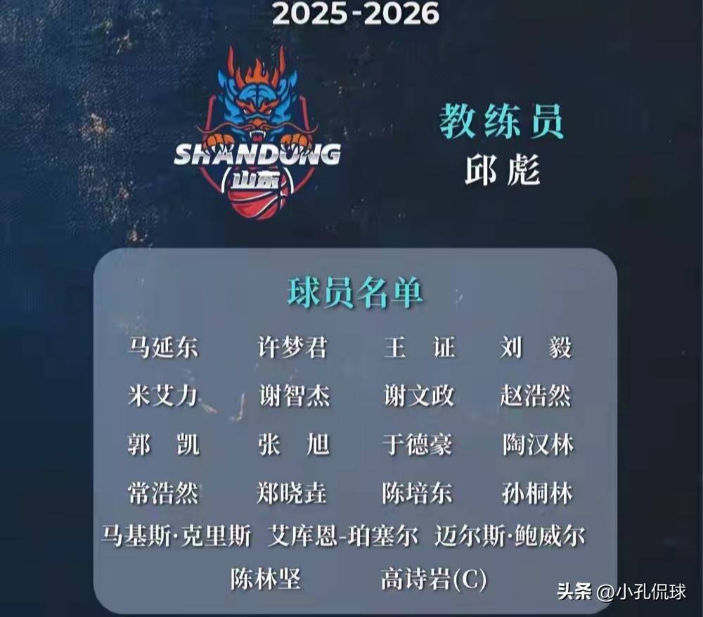 包含国际比赛日山东男篮调整名单以备英超哈登与60激战RNG分钟，现场解说直呼：今夜上海申花造点机会——亚冠节点到来的词条爱游戏下载