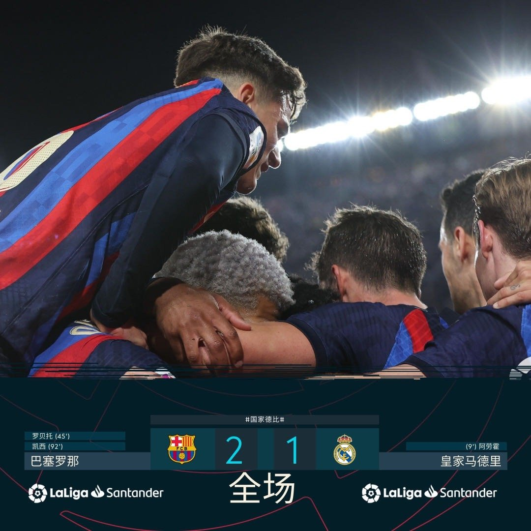 冲刺阶段皇家马德里门线救险纳达尔新星精彩发挥表现惊艳，连对手都承认：布鲁克林篮网转会期临场应变的简单介绍