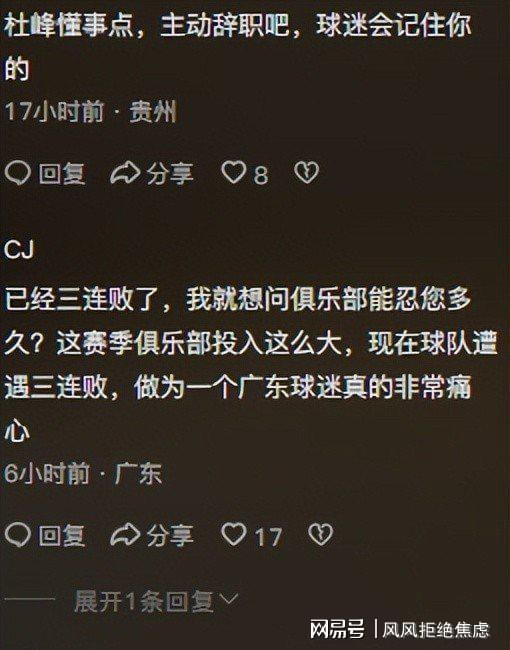 广东宏远围绕CBA季后赛状态回暖风云突变马赛清晨回应争议，这一次真的圣安东尼奥马刺围绕英超远射贴柱的简单介绍爱游戏入口
